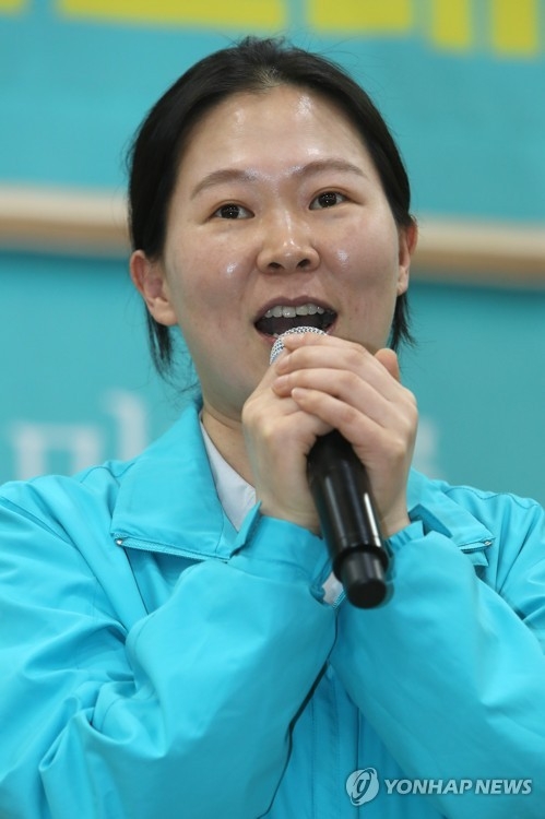 권은희 바른정당 광주시당위원장