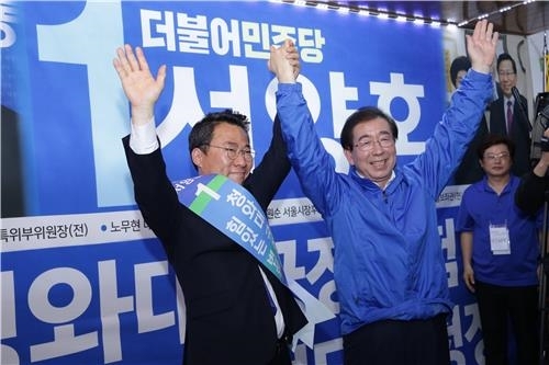 서양호 중구청장 당선인(사진 왼쪽)과 박원순 시장