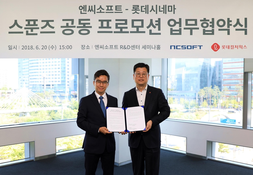 엔씨소프트 이재준 R&I 겸 AI 센터장(좌측)과 롯데시네마 오희성 마케팅부문장