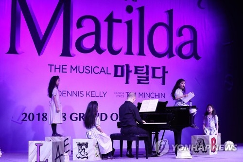 동화에서 탄생한 뮤지컬 '마틸다'(서울=연합뉴스) 강민지 기자 = 25일 서울 중구 더플라자 호텔에서 열린 뮤지컬 '마틸다' 제작발표회에서 마틸다 역의 황예영, 안소명, 이지나, 설가은 등이 주요 장면 시연을 하고 있다. 2018.6.25mjkang@yna.co.kr