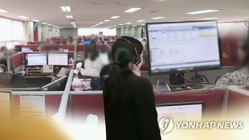 감정노동자(PG)