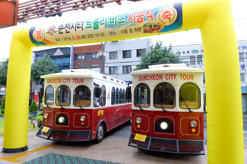 트롤리버스