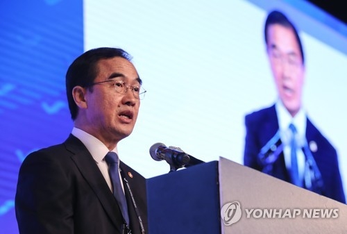 조명균 통일부 장관