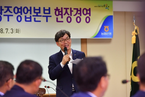 이대훈 NH농협은행장, 하반기 현장경영 실시