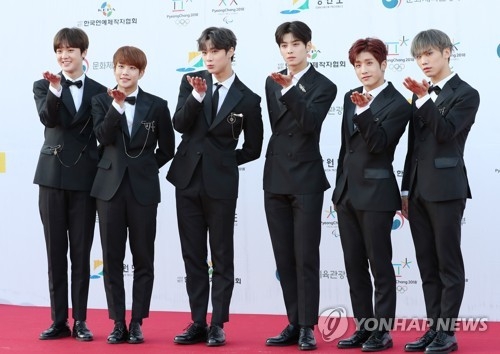 아스트로, 사랑을 드려요