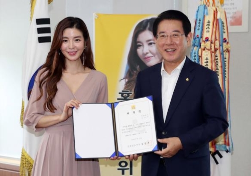 수묵비엔날레 홍보대사 김규리