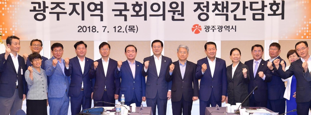 정책간담회