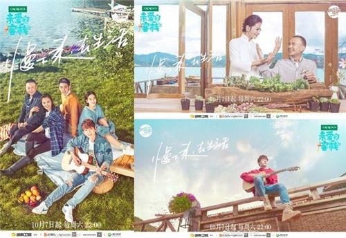 JTBC '효리네민박' 연상케하는 중국 '친애적객잔'