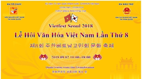 제8회 주한베트남교민회 문화 축제