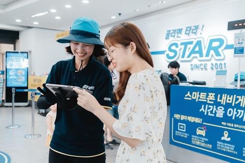 제주스타렌터카, 2회 연속 '소비자 중심 경영 인증' 획득 - 1