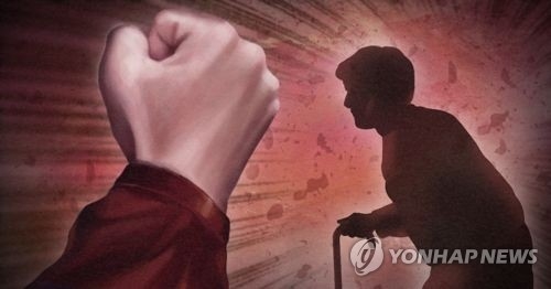 폭행