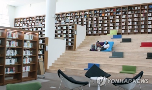 충남도서관 열람실