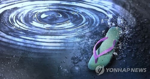 익사