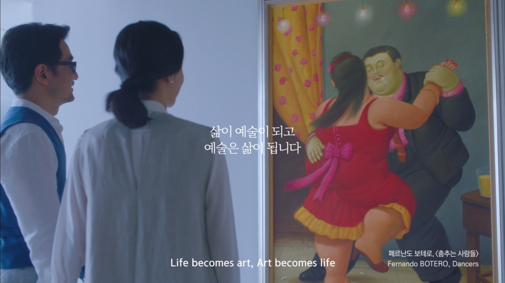 "이것이 예술이다" 춤 편