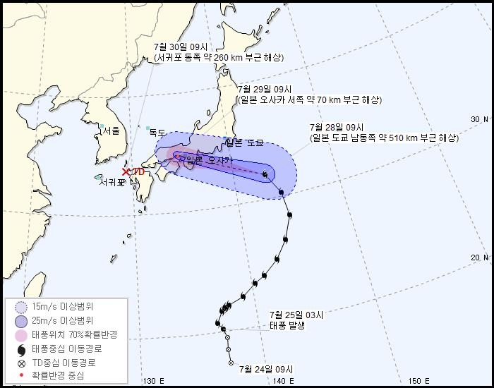 28일 오전 10시 현재 태풍 '종다리' 예상 진로