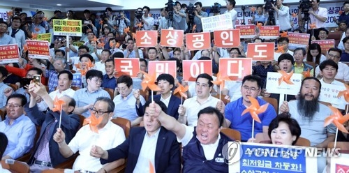 최저임금 인상, 소상공인들이 뭉쳤다!