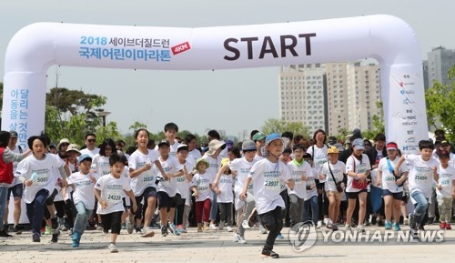 빈곤국 아동들을 돕기 위한 국제어린이마라톤 (2018. 5. 5. 세종호수공원)