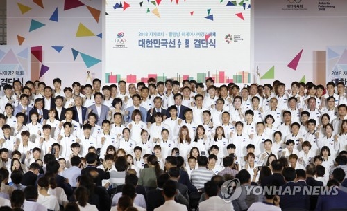 '대한민국 파이팅!