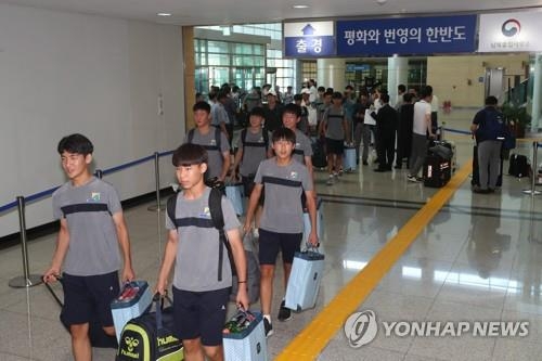 평양 국제유소년 축구대회 참가자들