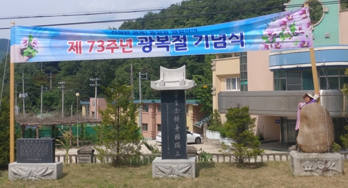 나란히 놓인 비석