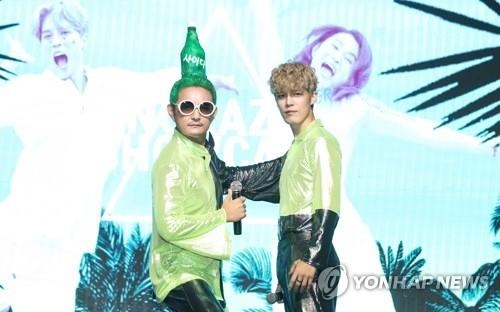 노라조 '사이다'