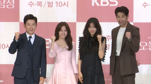 KBS 2TV 수목극 '오늘의 탐정' 제작발표회