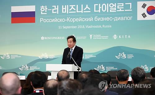 한-러 비즈니스 모임 연설하는 이낙연 총리