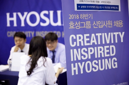 효성, 전국 27개 대학 돌며 우수인재 발굴…하반기 500명 채용 - 1
