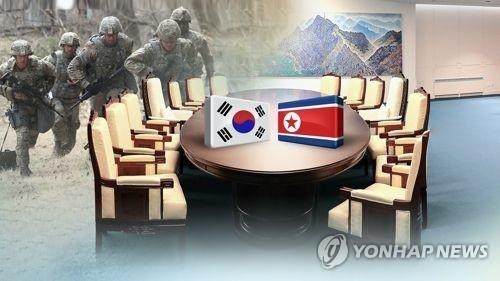 남북 회담(CG)