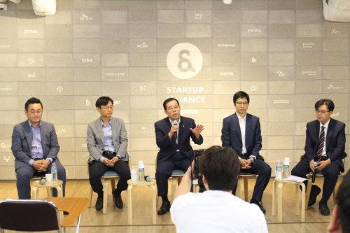 한국인터넷기업협회 주최 '2018 굿인터넷클럽'