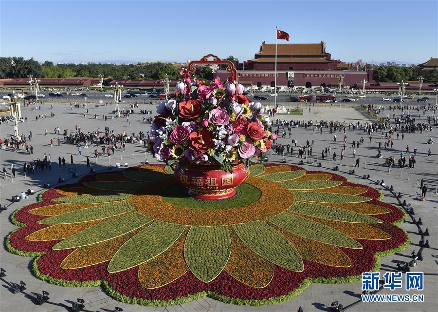 중국 톈안먼 광장에 설치된 대형 꽃바구니