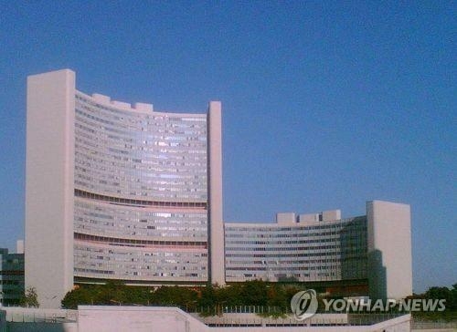 빈의 IAEA 건물[연합뉴스 자료사진]