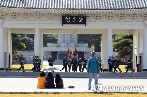 서울현충원