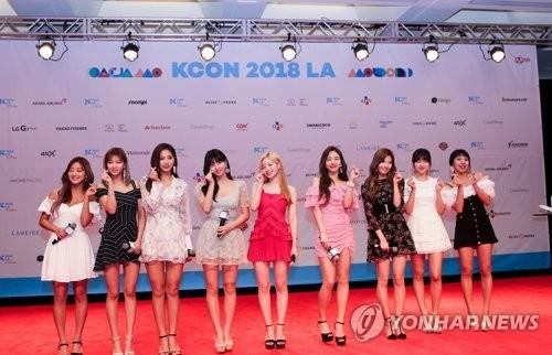 트와이스