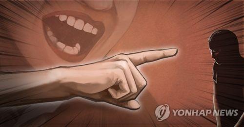 '고객응대 직원' 보호 안 한 사업주, 과태료 최고 1천만원 - 1