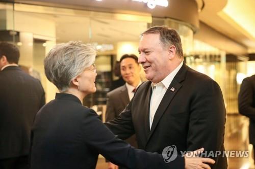 7일 회동한 강경화 장관과 폼페이오 장관