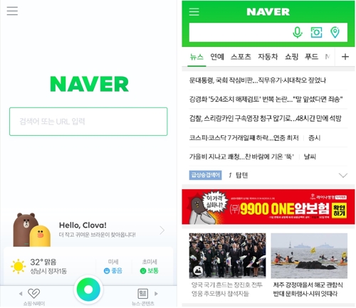 바뀐 네이버 모바일 개편 화면(왼쪽)과 기존 화면