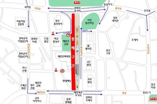 '2018 아리랑 페스티벌' 교통 통제 구간