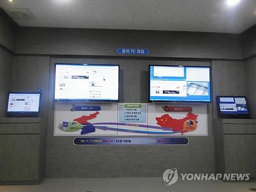 육군정보통신학교가 개관한 사이버전 체험관