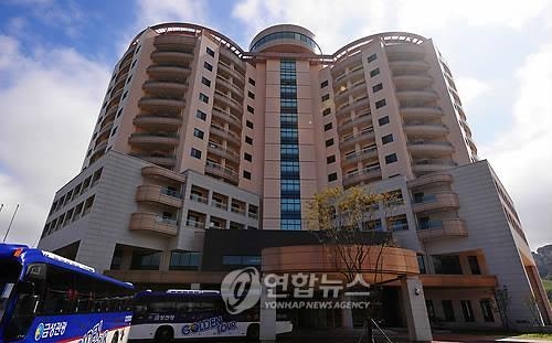 금강산 이산가족면회소