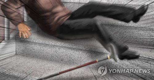 노인ㆍ할아버지 계단 사고(PG)