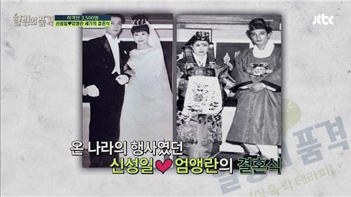 JTBC 제공