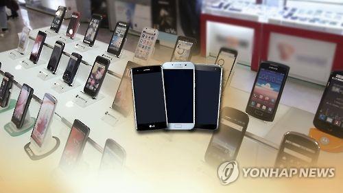 법원 "휴대전화 약정 해지하는 고객에 위약금 부과 정당" - 1