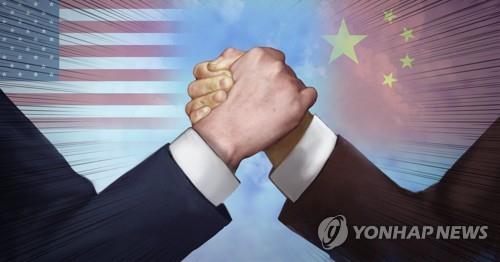 미중 대결