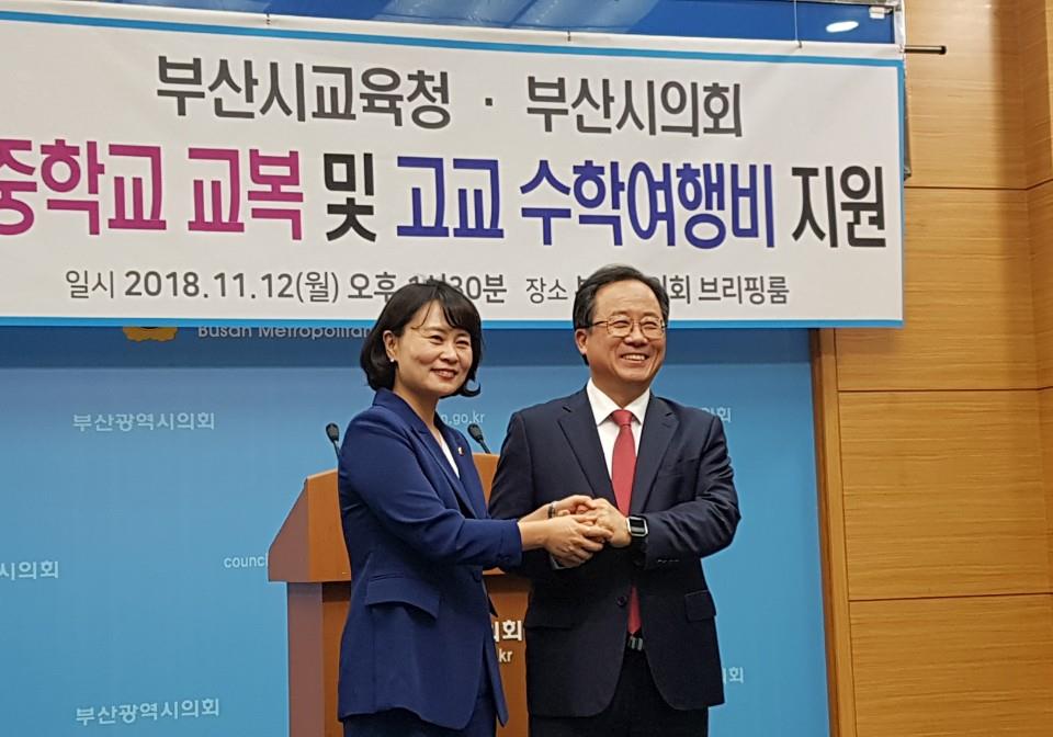 손 맞잡은 부산교육감과 박인영 의장