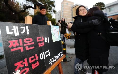 광주 수학능력시험장