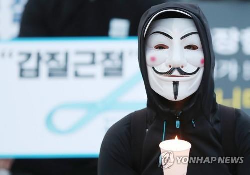 '갑질 근절'