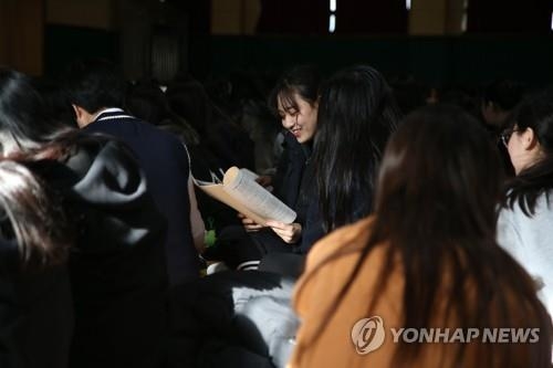 유의사항 보는 학생