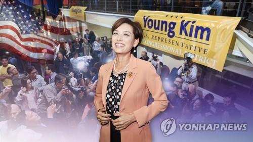 영 김 후보