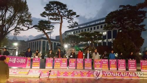 학교 앞 교도소 반대한다